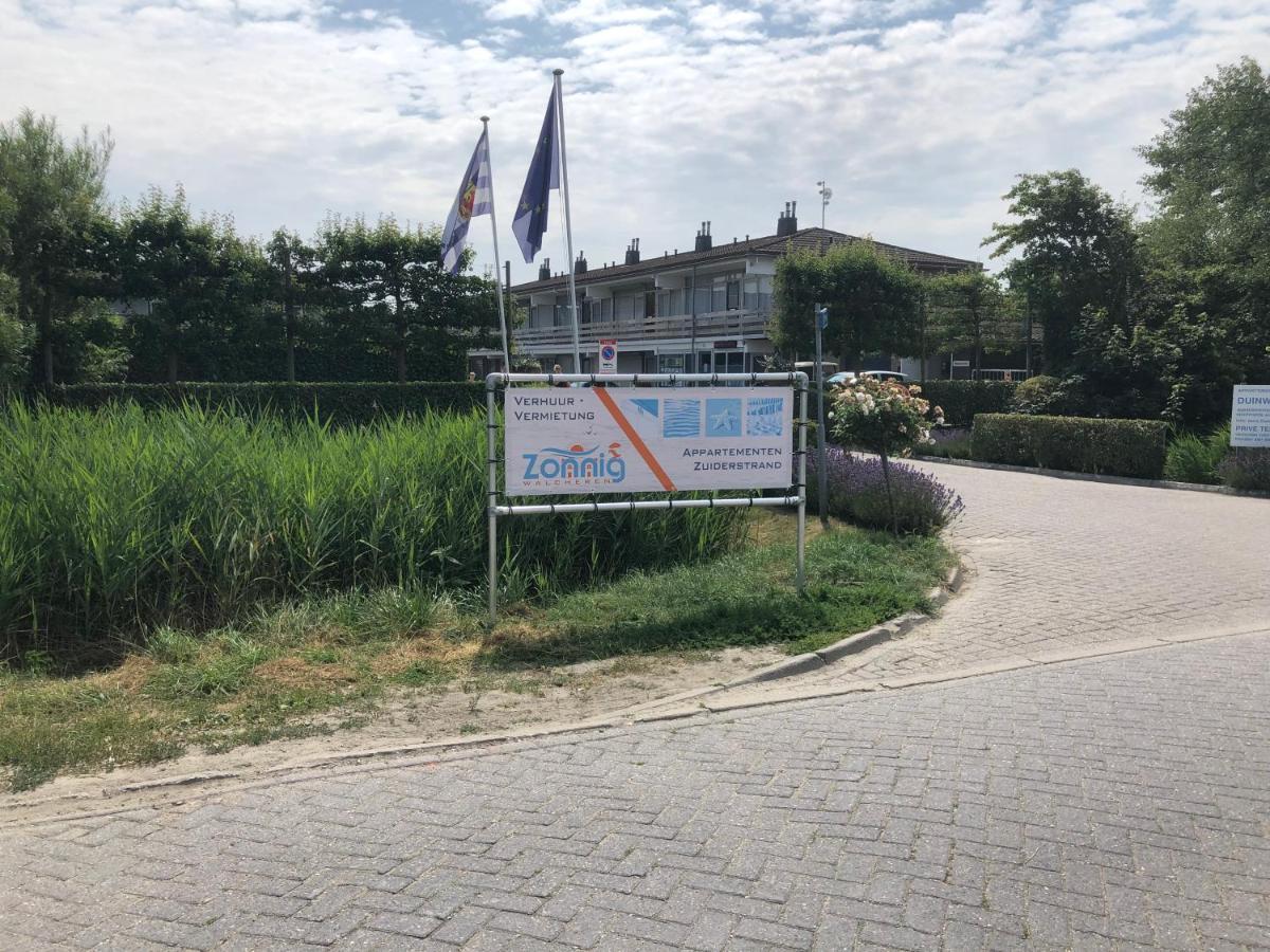 Appartementen Zuiderstrand H Westkapelle Εξωτερικό φωτογραφία